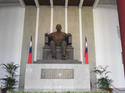 Dr. Sun Yat-sen memorial hall