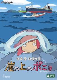 Ponyo by Hayao Miyazaki, Studio Ghibli