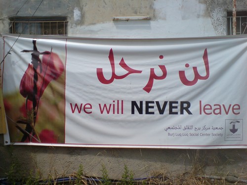 Ett plakat utanför al-Khurd familjens hus